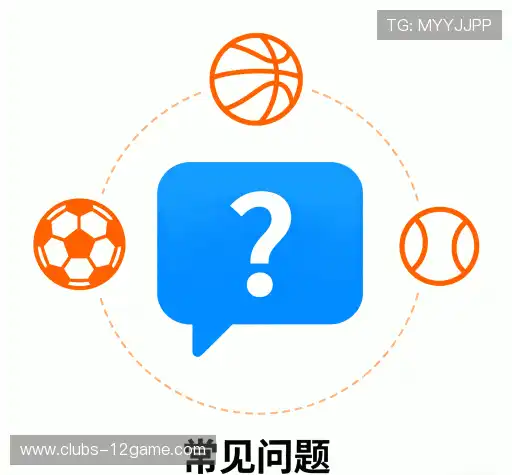 疑问解答站